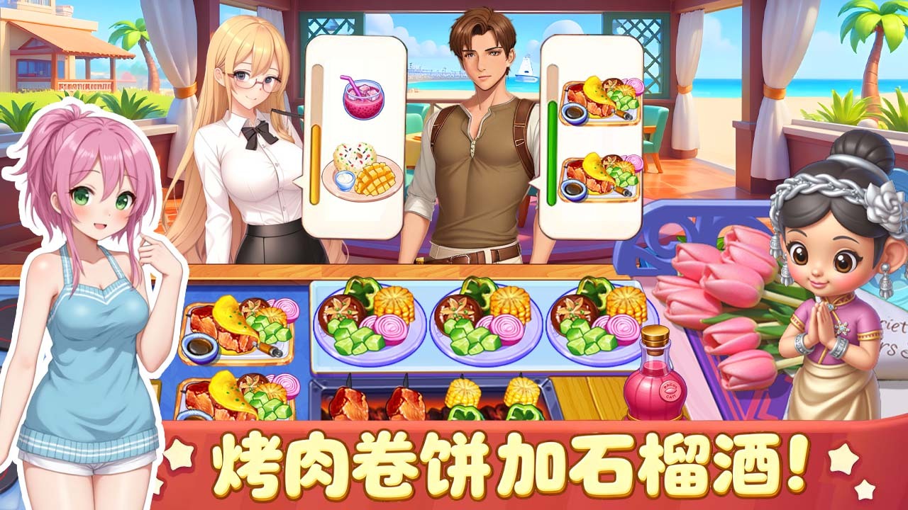 精彩截图-全民食堂2026官方新版