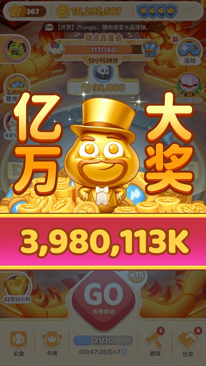 月之村 截图 3