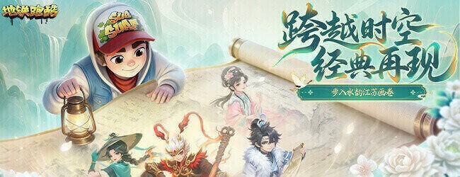 地铁跑酷应用截图1