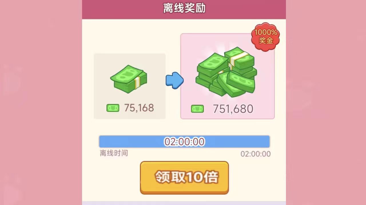 精彩截图-模拟小玩家2026官方新版