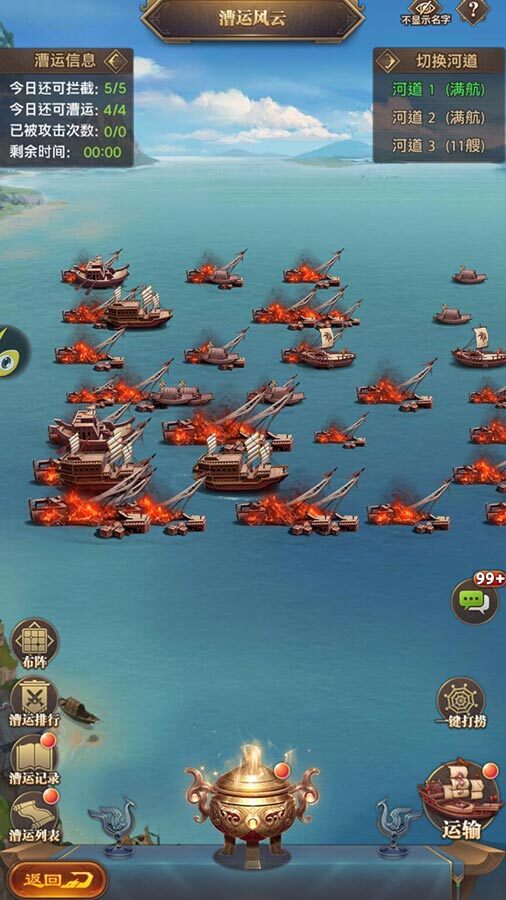 精彩截图-铁杆三国2026官方新版