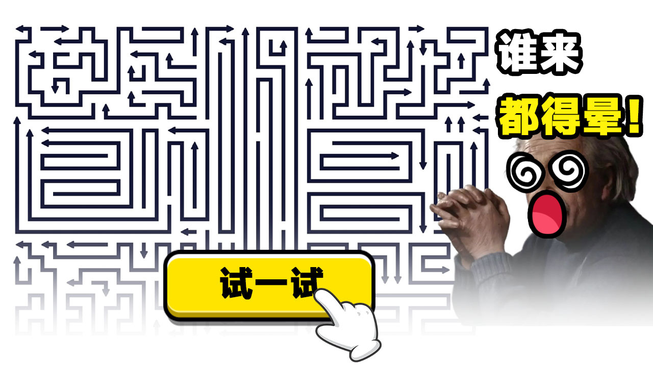 精彩截图-消除了个箭头2026官方新版
