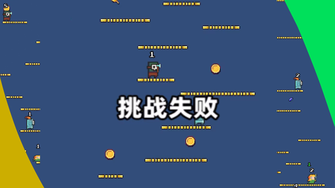 像素弹跳王 截图 3