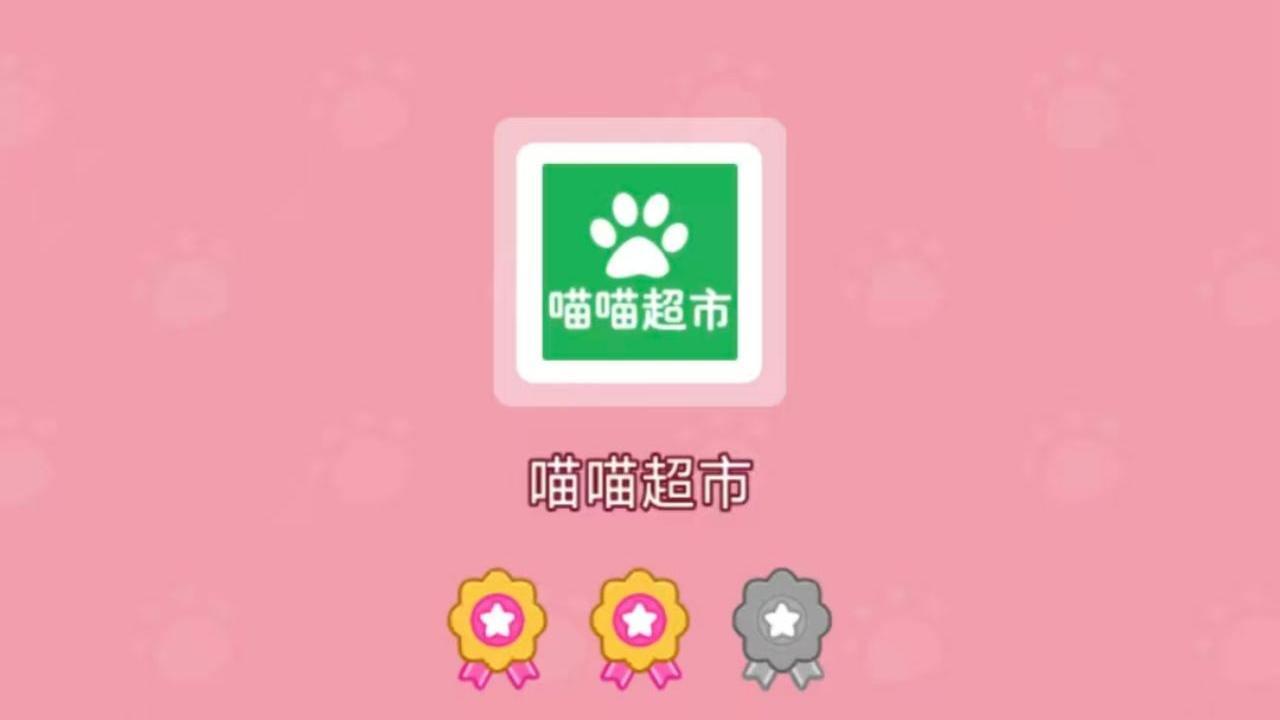 精彩截图-模拟小玩家2026官方新版