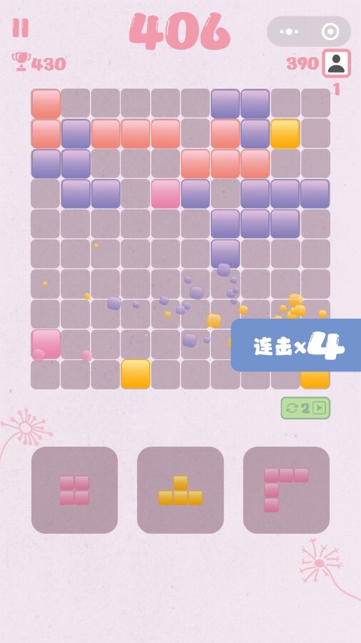 精彩截图-俄罗斯消方块经典2026官方新版