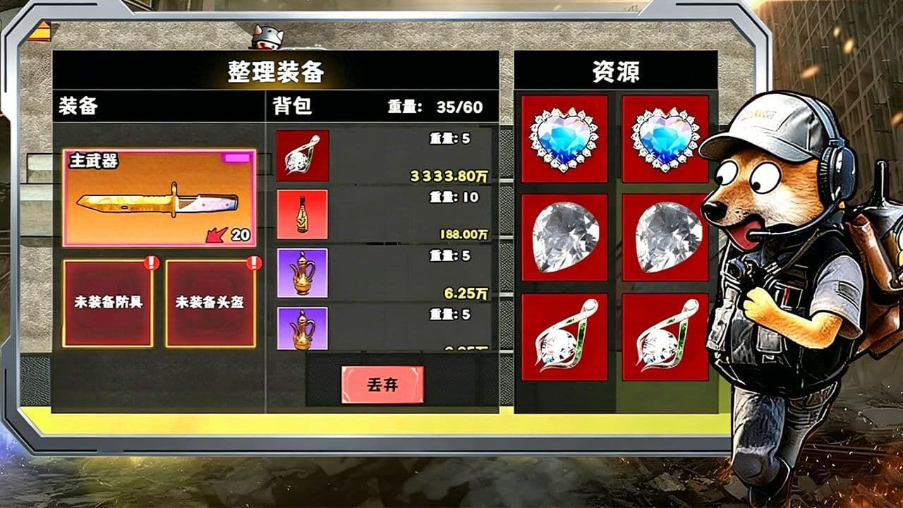 精彩截图-修狗地铁求生2026官方新版
