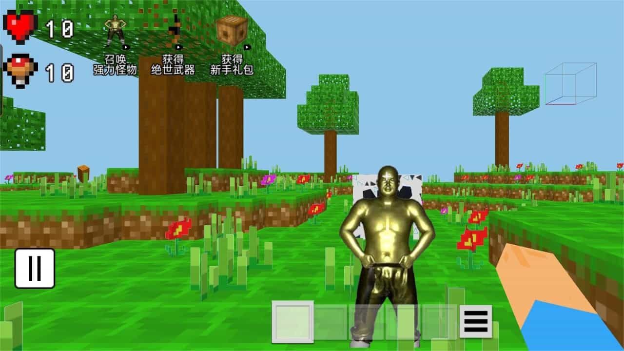 精彩截图-MC世界2026官方新版