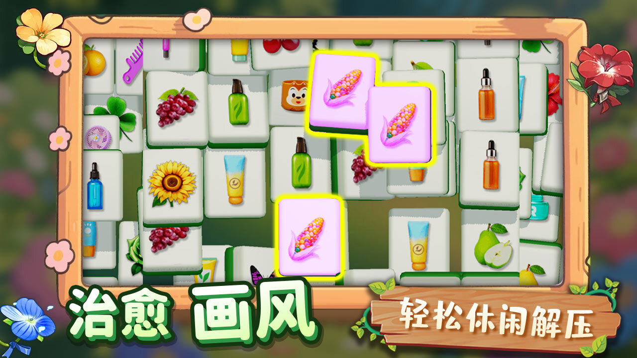 精彩截图-这难不到我2026官方新版