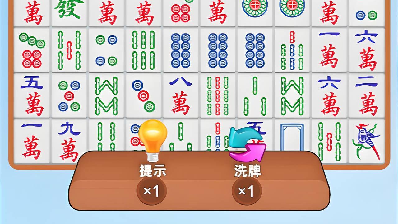 精彩截图-麻将消消乐对对碰2026官方新版