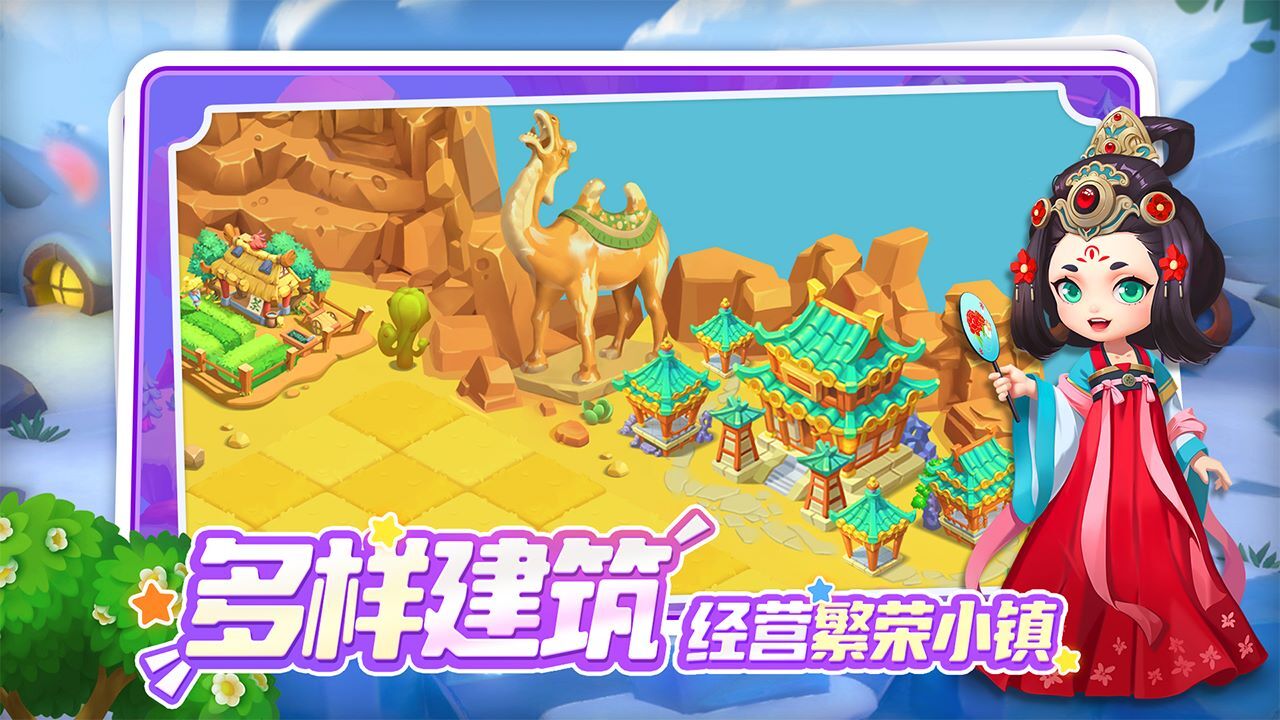 精彩截图-维西之王2026官方新版