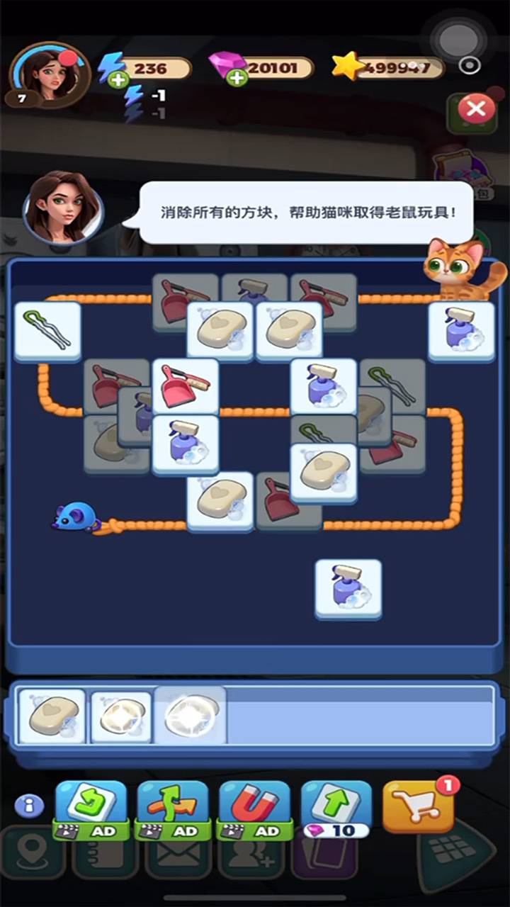 精彩截图-快点躲起来2026官方新版