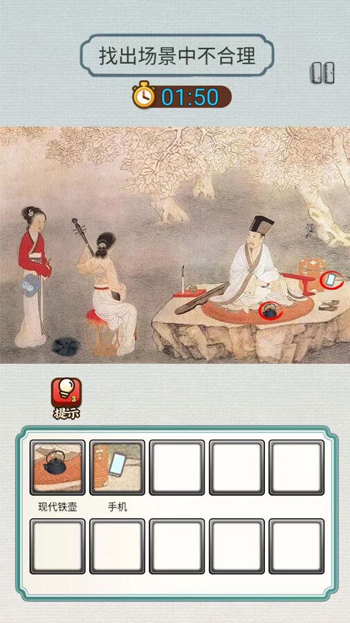 精彩截图-脑洞找梗王2026官方新版