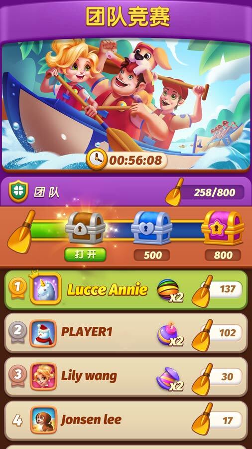 精彩截图-糖果缤纷消2026官方新版