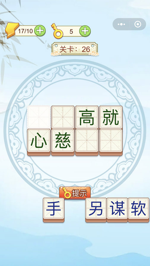 精彩截图-花园消除家2026官方新版