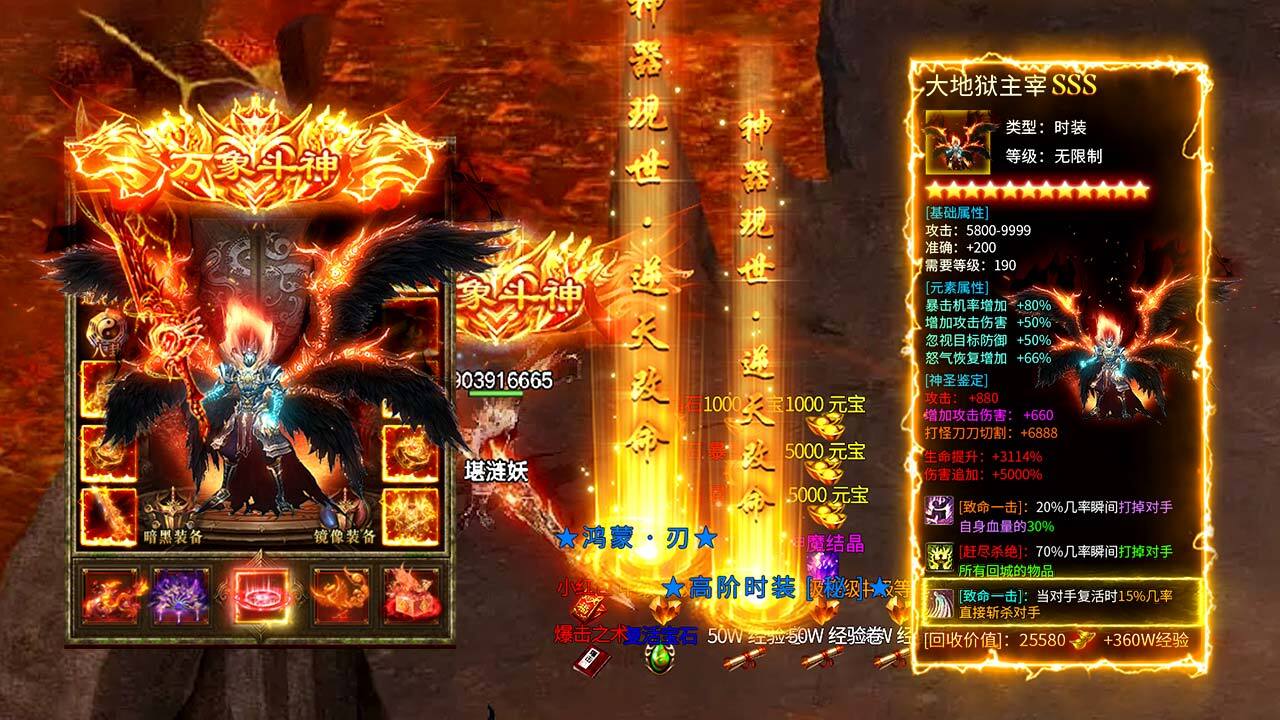 精彩截图-屠龙世界移动版2026官方新版