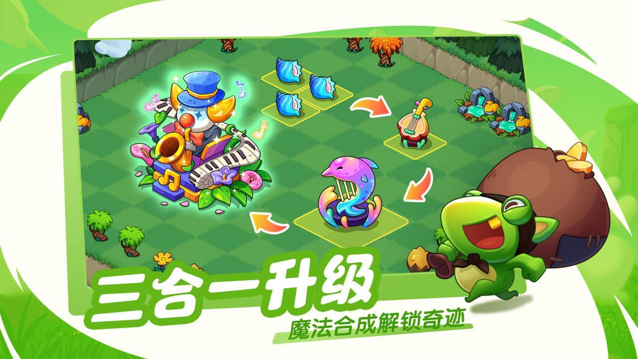 豆豆的村庄 截图 1