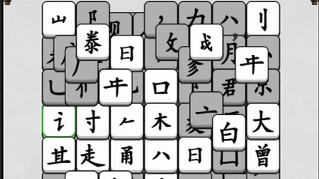 精彩截图-文字消消大师2026官方新版