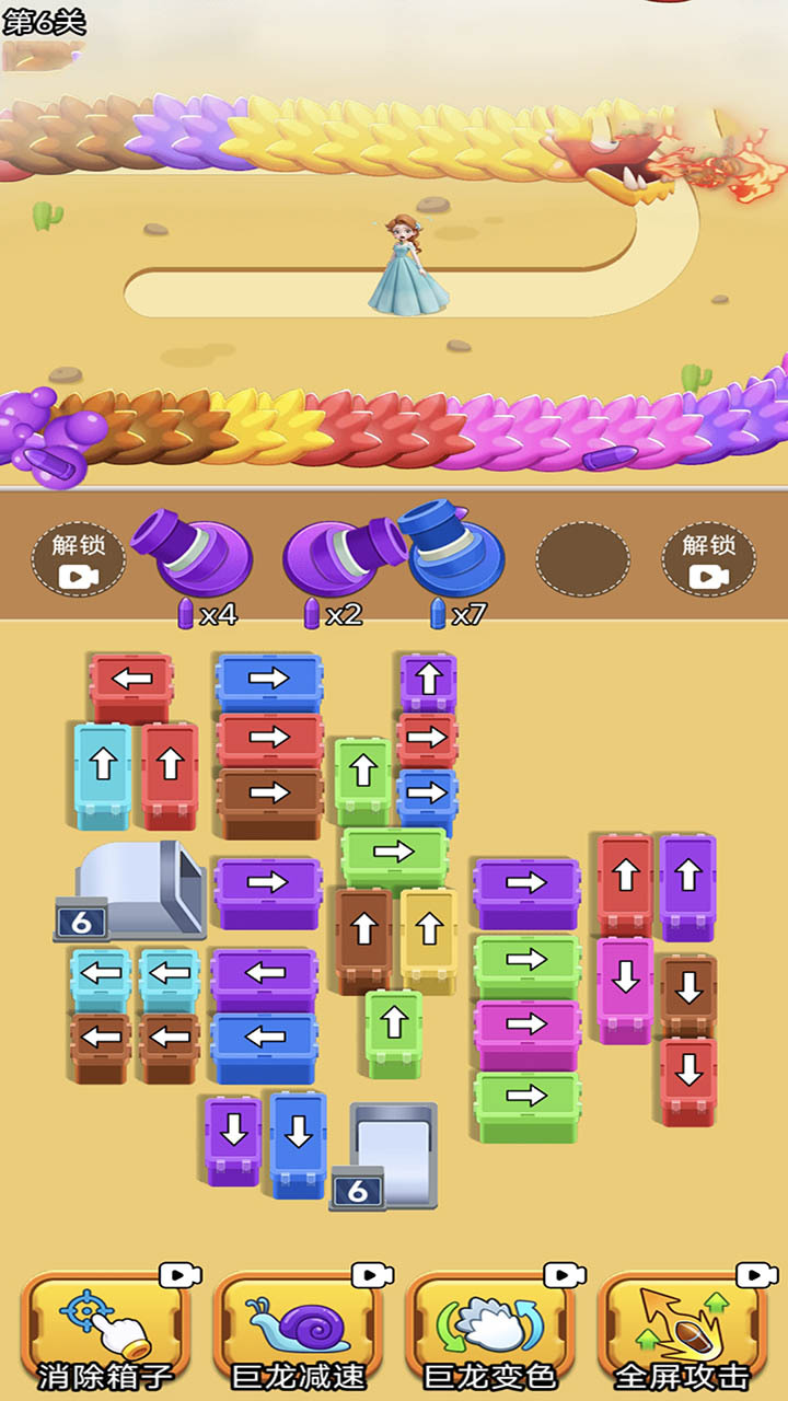 精彩截图-营救大漂亮游戏2026官方新版