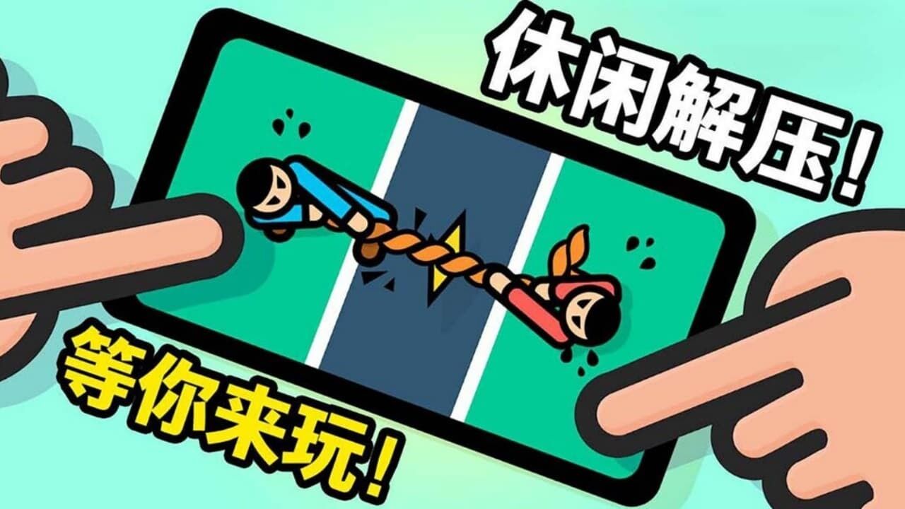 精彩截图-双人决斗台2026官方新版