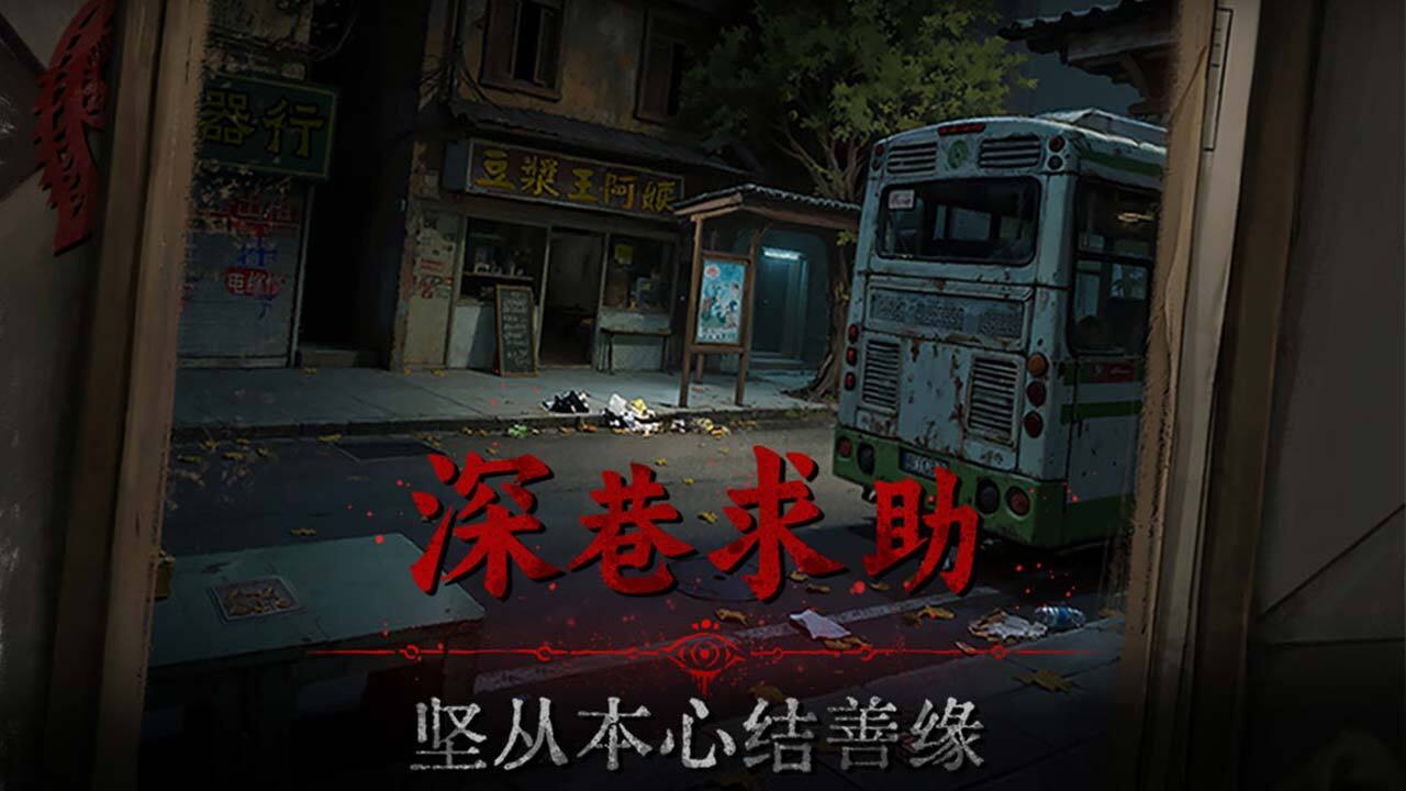 精彩截图-借眼2026官方新版