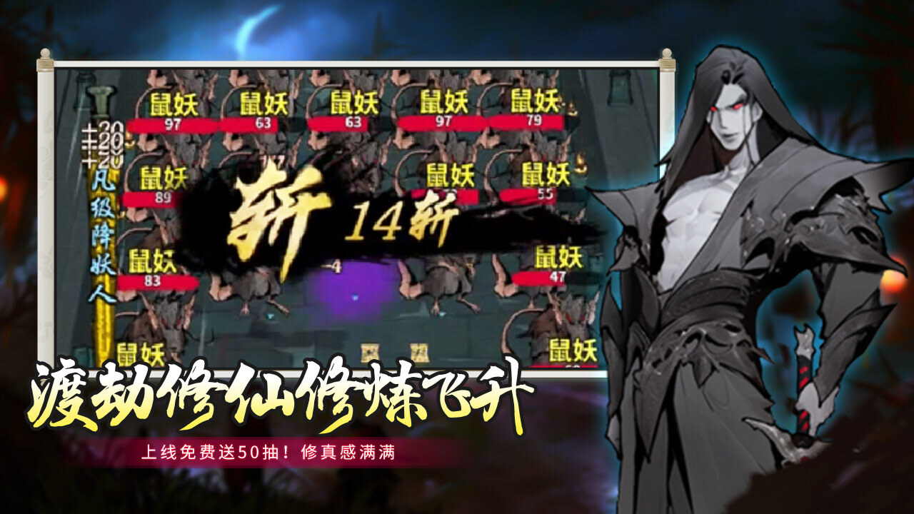 精彩截图-疯狂进化2026官方新版