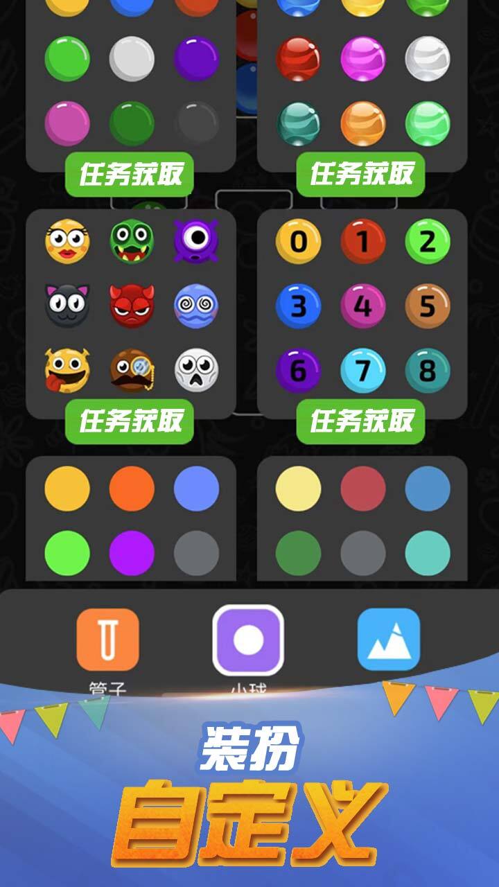精彩截图-水杯排序解谜2026官方新版