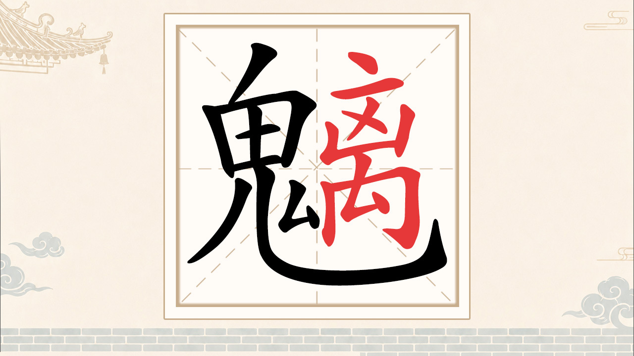 欢乐文字找茬 截图 2