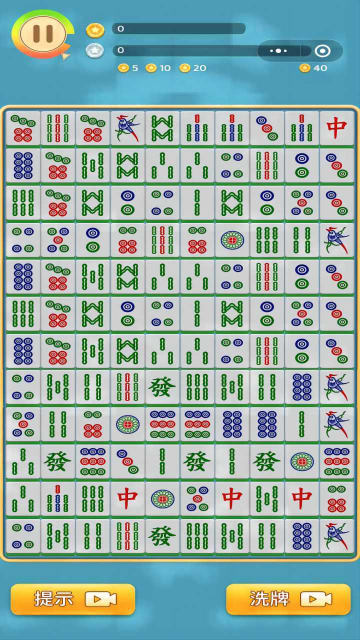 推牌消消消 截图 1