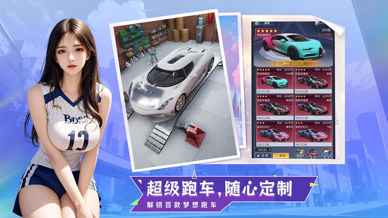 精彩截图-花丛使者2026官方新版