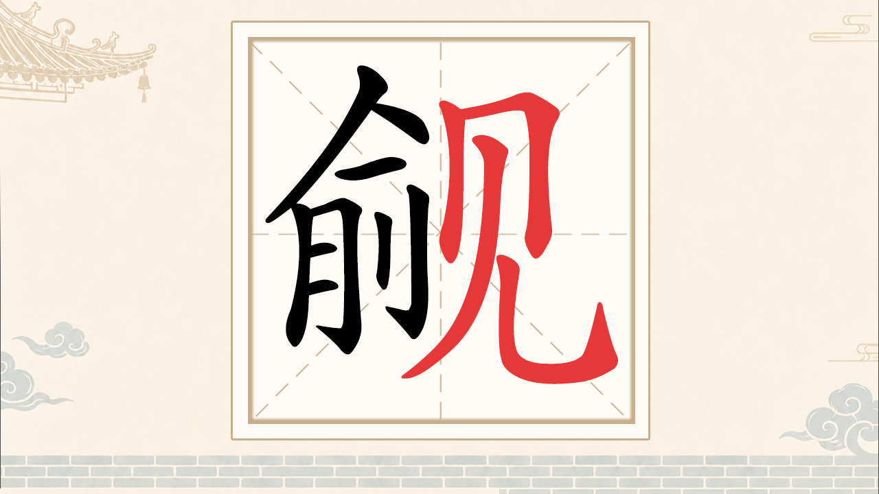 欢乐文字找茬 截图 1