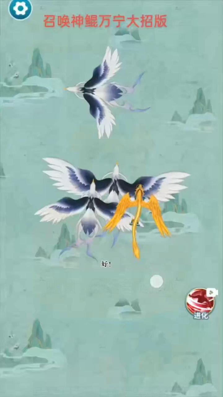 精彩截图-进化神龙2026官方新版