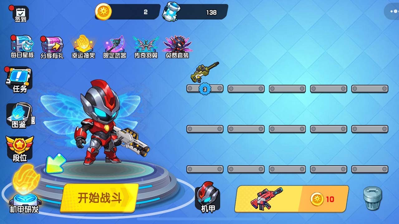 精彩截图-指尖无敌2026官方新版