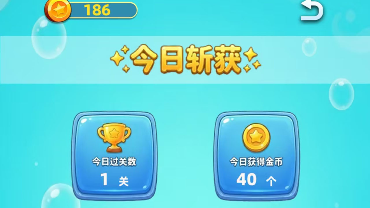 牌开得胜 截图 2