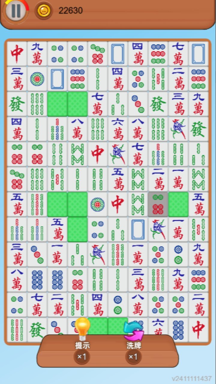 精彩截图-麻将挪对对消消乐游戏2026官方新版