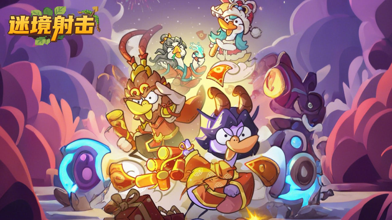 精彩截图-无限冲击2026官方新版