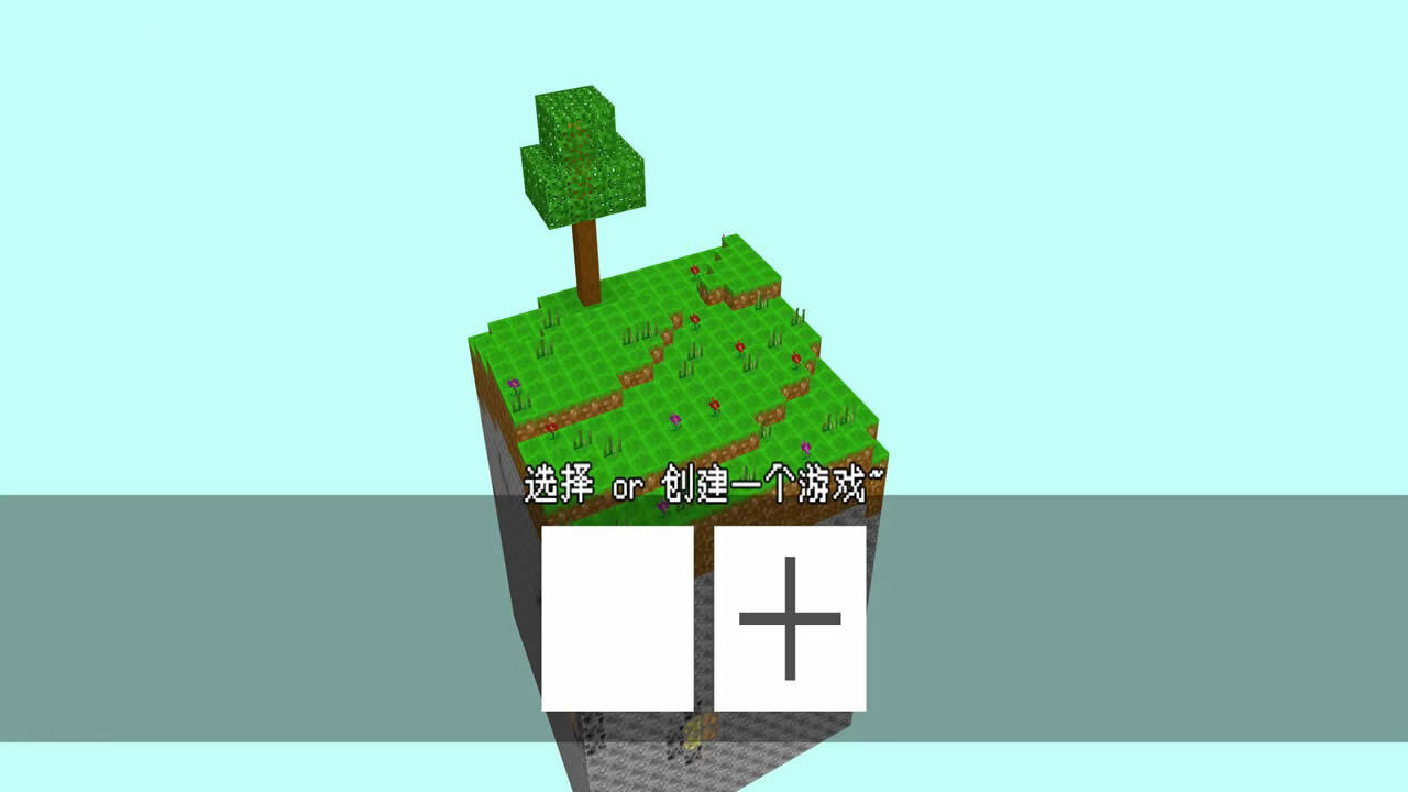 未来世界像素空间生存 截图 1