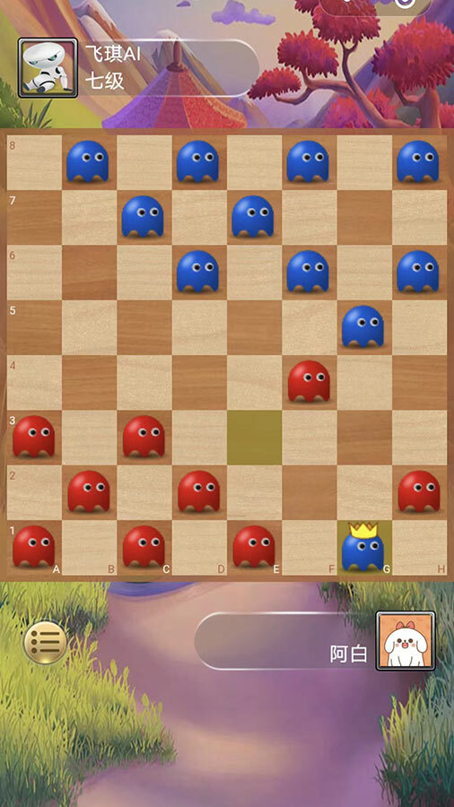 精彩截图-飞琪国际跳棋对战2026官方新版