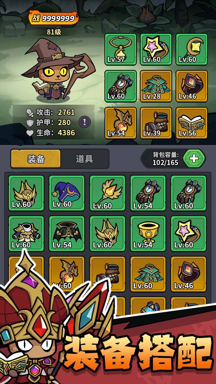 开局一把破木剑 截图 2