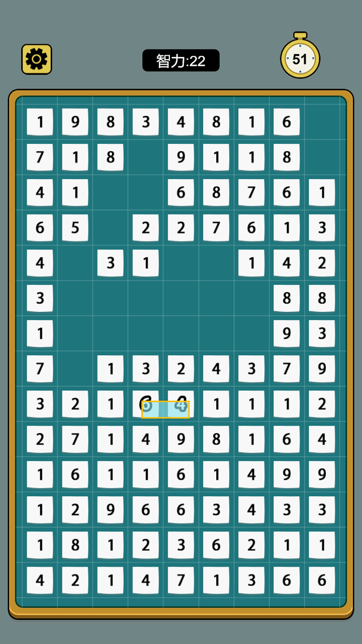 数字合成十 截图 2