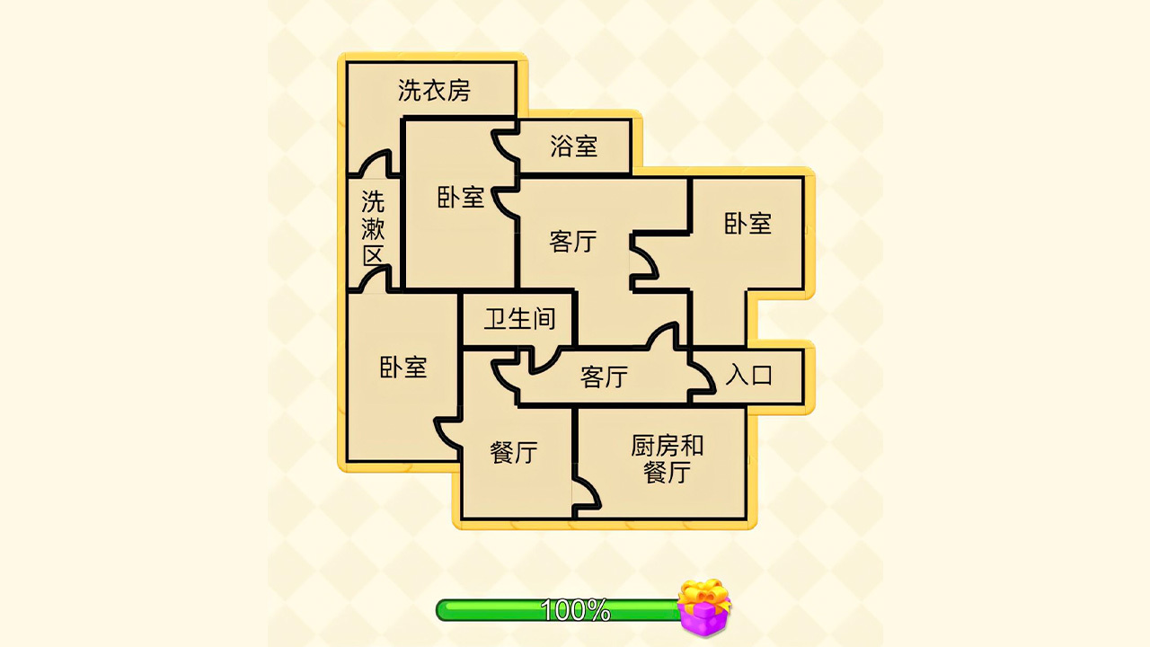 精彩截图-房屋改造师2026官方新版