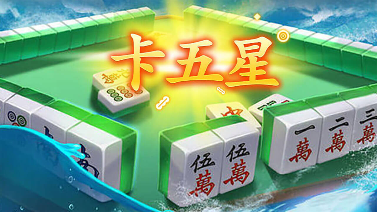 精彩截图-鄂州五十K2026官方新版