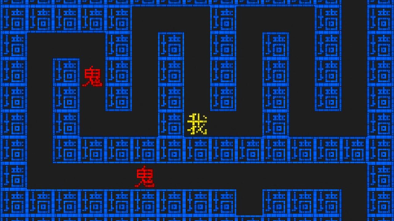 文字游戏鬼打墙小游戏 截图 2