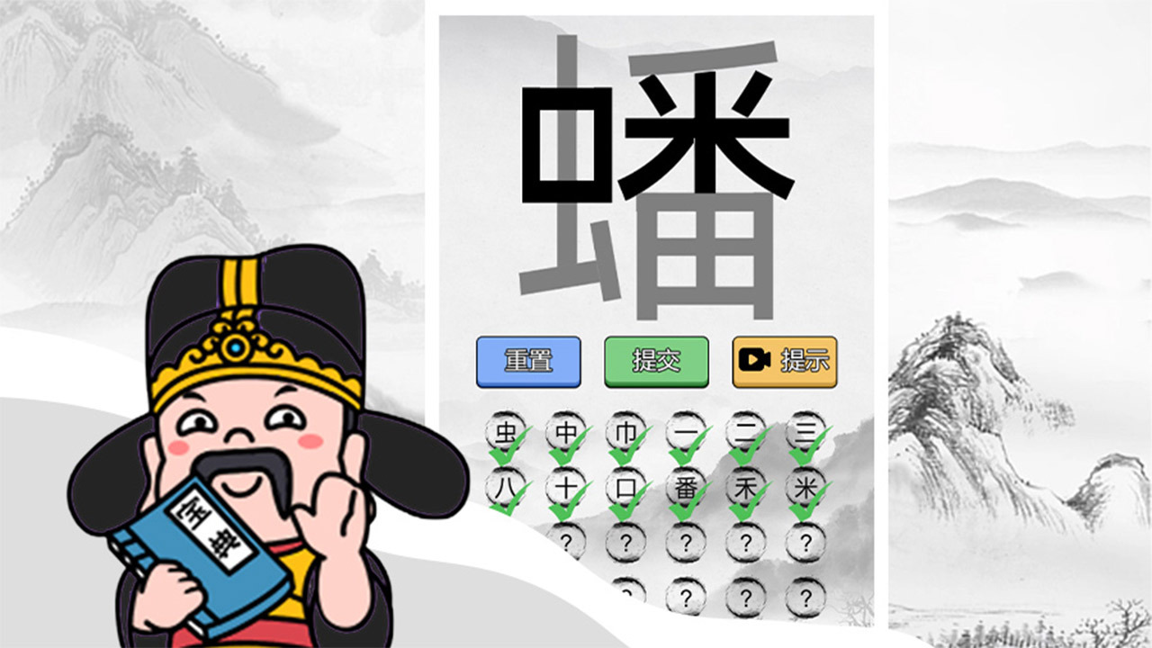 精彩截图-文字乐翻天2026官方新版