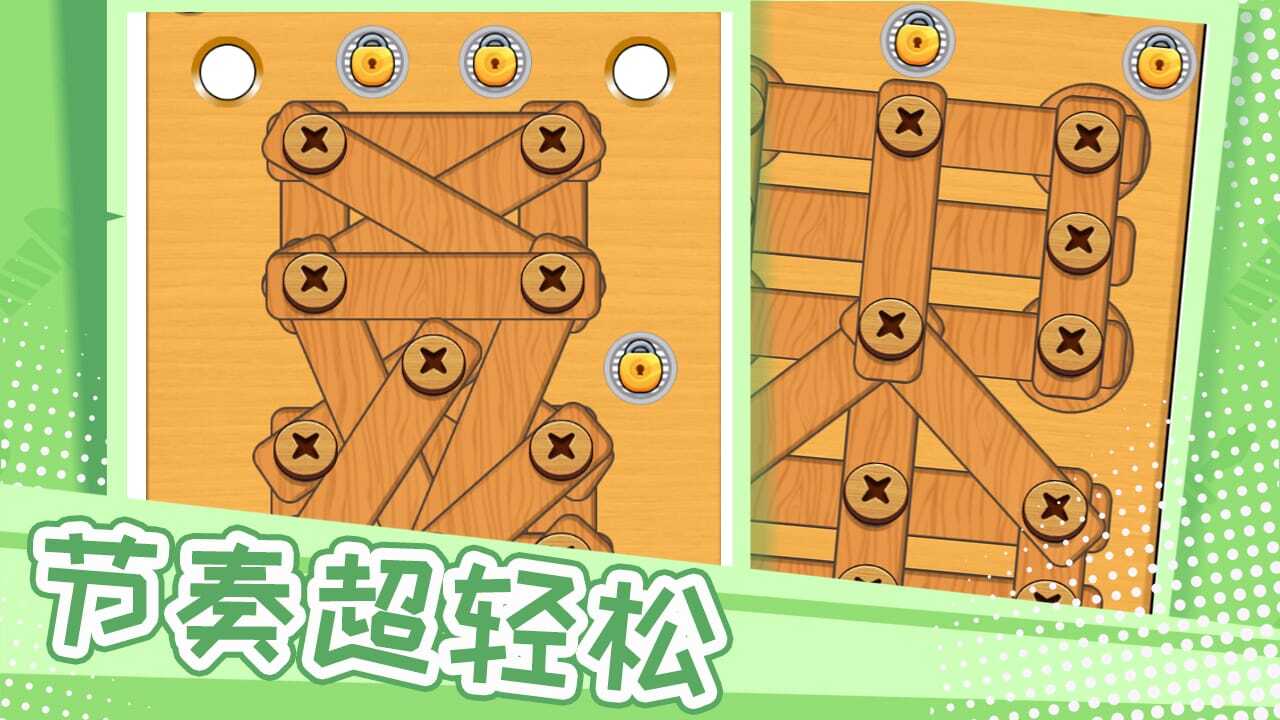 精彩截图-解压拆螺丝2026官方新版
