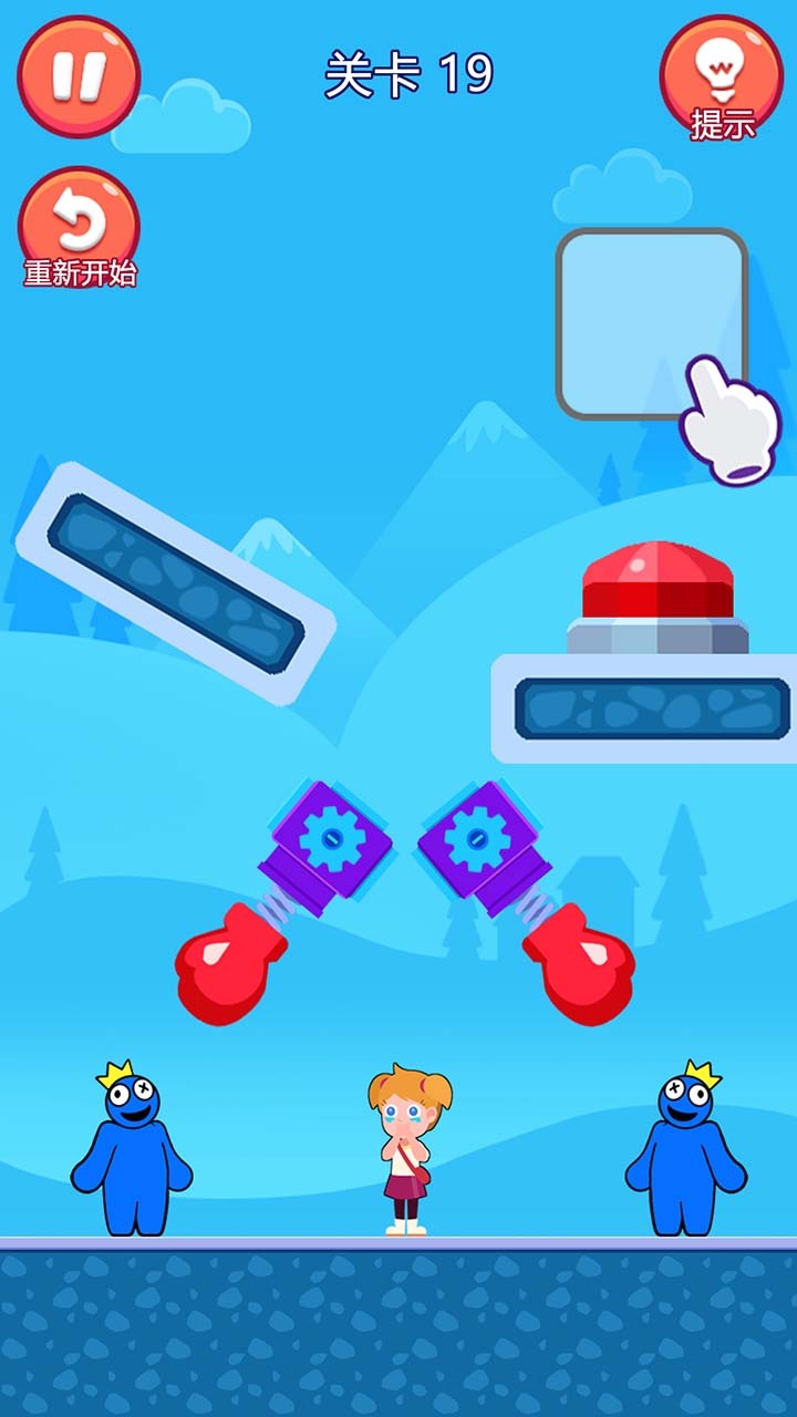 精彩截图-画线去救援2026官方新版