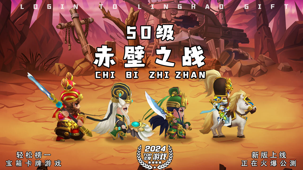 精彩截图-神域永恒2026官方新版