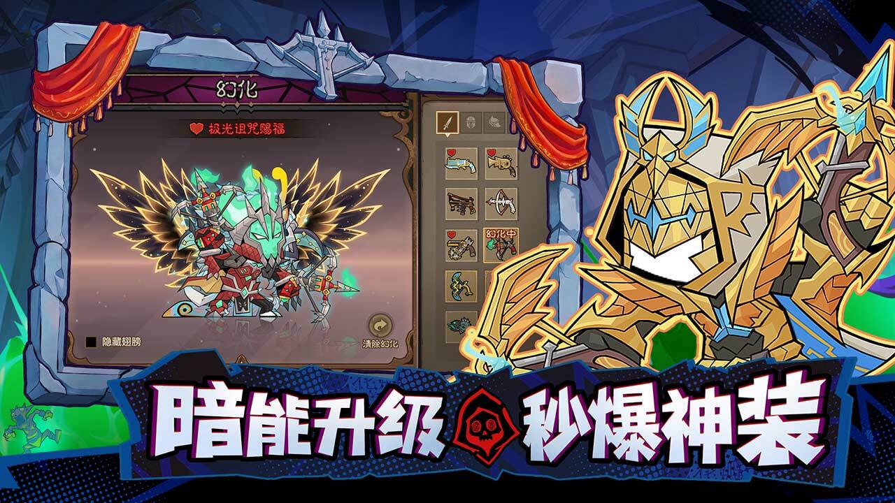 精彩截图-英雄没有闪2026官方新版