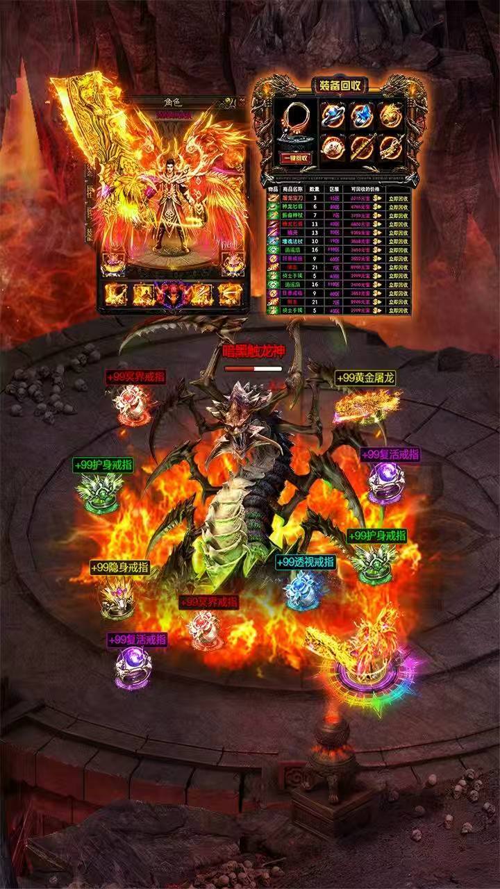 精彩截图-诸神黄昏：雷神2026官方新版