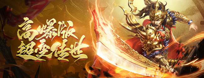 九剑魔龙传应用截图1