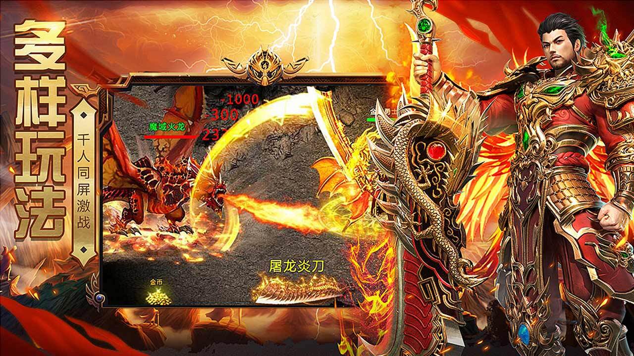 精彩截图-奇光传奇2026官方新版